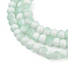 Frosted Crackle Glass Beads X1-GLAA-U001-4mm-M01-2