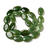 Natural Dyed Malaysia Jade Beads Strands G-B137-A01-01F-3