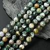 Natural Agate Round Gemstone Beads Strands X-G-R255-8mm-1