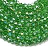 Glass Beads Strands EGLA-S056-2mm-06-2