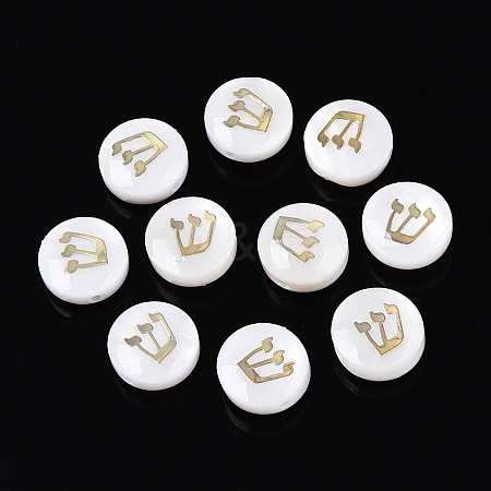 Natural Freshwater Shell Beads BSHE-ZX007-03F-1