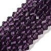 Purple Color Faceted Bicone Glass Beads Strands X-GLAA-S026-6mm-03-1