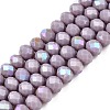 Electroplate Opaque Solid Color Glass Beads Strands EGLA-A044-P2mm-L13-1