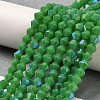 Opaque Solid Color Imitation Jade Glass Beads Strands GLAA-F029-P4mm-D08-4