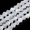 Imitate Austrian Crystal Bicone Frosted Glass Beads Strands LS-EGLA-A039-T4mm-MB13-1