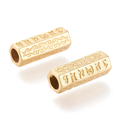 Matte Alloy Tube Beads PALLOY-N161-07C-MG-NR-1