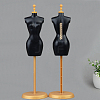 Plastic Mannequin Model Clothing Support DOLL-PW0002-075A-03-1