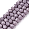 Opaque Solid Color Imitation Jade Glass Beads Strands LS-EGLA-A044-P8mm-D13-1
