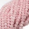 Frosted Natural Rose Quartz Bead Strands G-J120-30-8mm-1