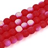 Frosted Transparent Glass Beads Strands LS-GLAA-T032-T6mm-MBB09-1