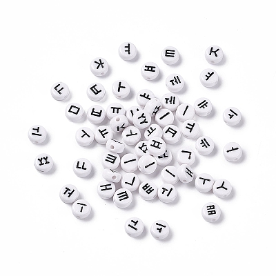 Opaque Acrylic Beads SACR-E008-01B-1