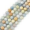 Natural Aquamarine Beads Strands G-D327-A01-8mm-2