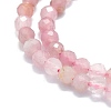 Natural Pink Tourmaline Beads Strands G-P457-A02-14H-2