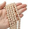 Eco-Friendly Glass Pearl Beads Strands HY-A008-8mm-RB092-4