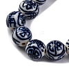 Handmade Blue and White Porcelain Beads Strands PORC-I027-04C-3