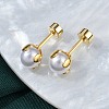 Round Plastic Imitation Pearl Ear Fake Plugs EJEW-H105-18G-2