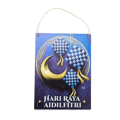 Eid Theme Density Board Wooden Wall Ornament Doorplate Pendants HJEW-C004-02D-1